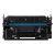 Canon 057H (3010C001) High Yield Black Compatible Toner Cartridge